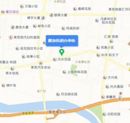 鵬泉街道辦事處 鵬泉街道辦事處