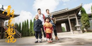 李欣蕊出演《新烏龍院》