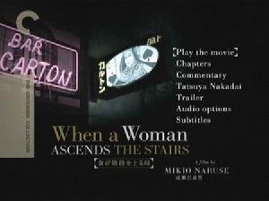 《女人步上樓梯時》