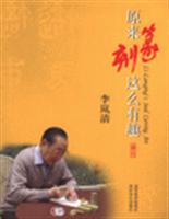 原來篆刻這么有趣 原來篆刻這么有趣