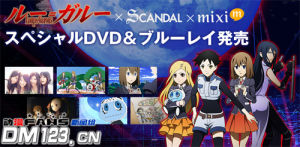 《應避開的狼》