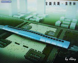 高鐵常州站 高鐵常州站