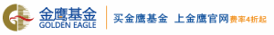 金鷹基金管理有限公司 金鷹基金管理有限公司