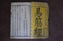 合併圖冊