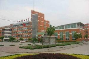 河北饒陽中學 河北饒陽中學