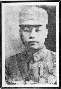 張炎[國民革命軍第十九路軍將領]