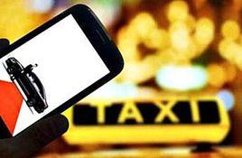 國務院辦公廳關於深化改革推進出租汽車行業健康發展的指導意見 國務院辦公廳關於深化改革推進出租汽車行業健康發展的指導意見