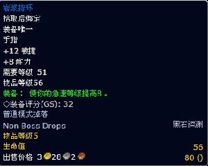 岩漿指環 岩漿指環
