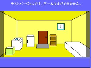 逃出花粉症房 逃出花粉症房