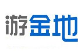 青島游金地信息技術有限公司 青島游金地信息技術有限公司