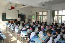 東莞市茶山譽華學校