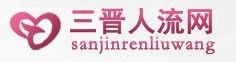 三晉人流網 三晉人流網