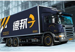 德邦物流股份有限公司 德邦物流股份有限公司