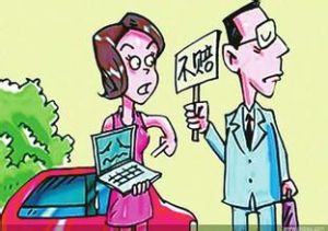 補償原則 補償原則