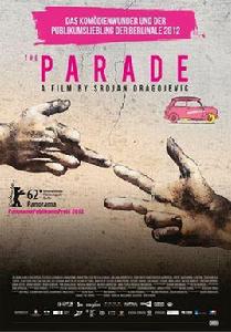 彩虹護衛隊 彩虹護衛隊