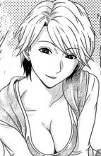 愛的單行道[日本岡田和人創作的漫畫]