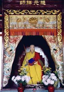 隱元[人物名稱]