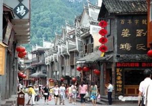 新化紫鵲界梯田