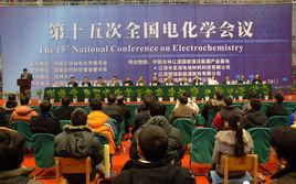 林海波[吉林大學化學學院教授]