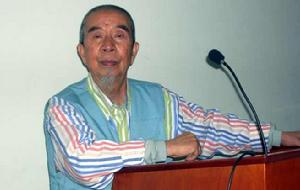 林清泉[國際易經聯合會會長]