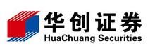 華創證券有限責任公司 華創證券有限責任公司
