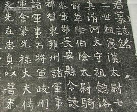 開府儀同三司 開府儀同三司