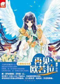 再見歐若拉 再見歐若拉