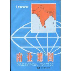 《南亞地圖》 《南亞地圖》