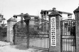 文強別墅 文強別墅