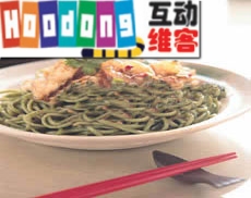 五味海鮮翡翠面 五味海鮮翡翠面