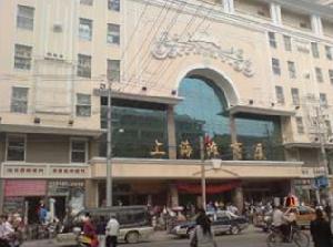 上海灘商業廣場