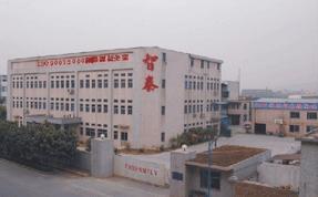 智泰集團 智泰集團