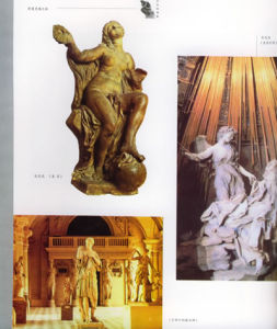 ：《穿透靈魂之旅》