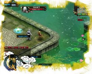 《傾城》[遊戲]