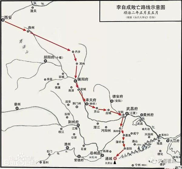 李自成敗退路線