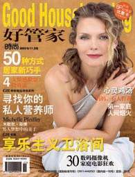 《時尚》雜誌