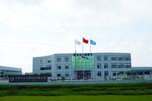 江蘇正大豐海製藥有限公司