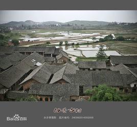 沙井灣古民居 沙井灣古民居