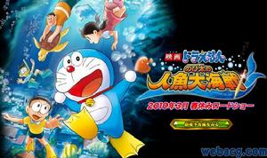 大雄的人魚大海戰