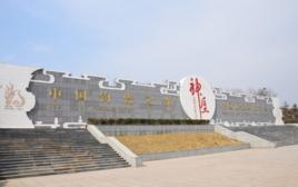 神後古玩市場 神後古玩市場