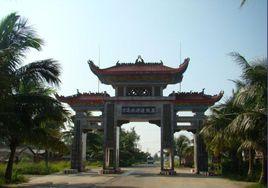 白鶴山[防城港白鶴山]