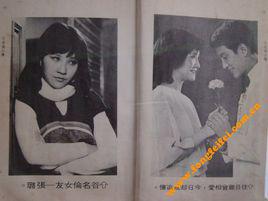 張璐[台灣女演員]