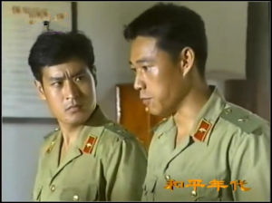 《和平年代》劇照