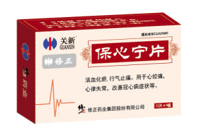 保心寧片[中藥]
