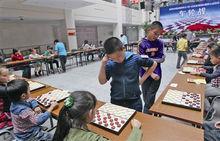 國際跳棋[體育項目]