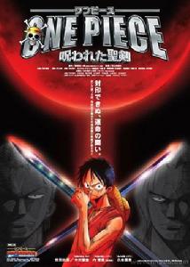 《被詛咒的聖劍》 《被詛咒的聖劍》