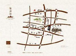 茂陵依山居 茂陵依山居