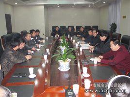 漢中市建築業協會 漢中市建築業協會