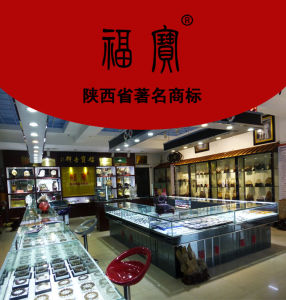 商南縣福寶水晶開發有限公司 商南縣福寶水晶開發有限公司