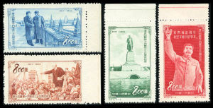 C20K偉大的十月革命三十五周年紀念 C20K偉大的十月革命三十五周年紀念